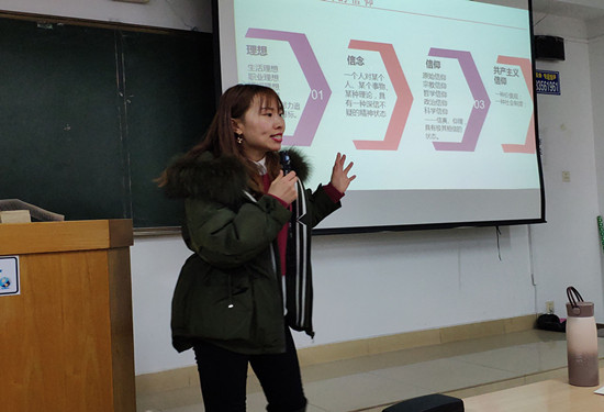 李老师在上党课