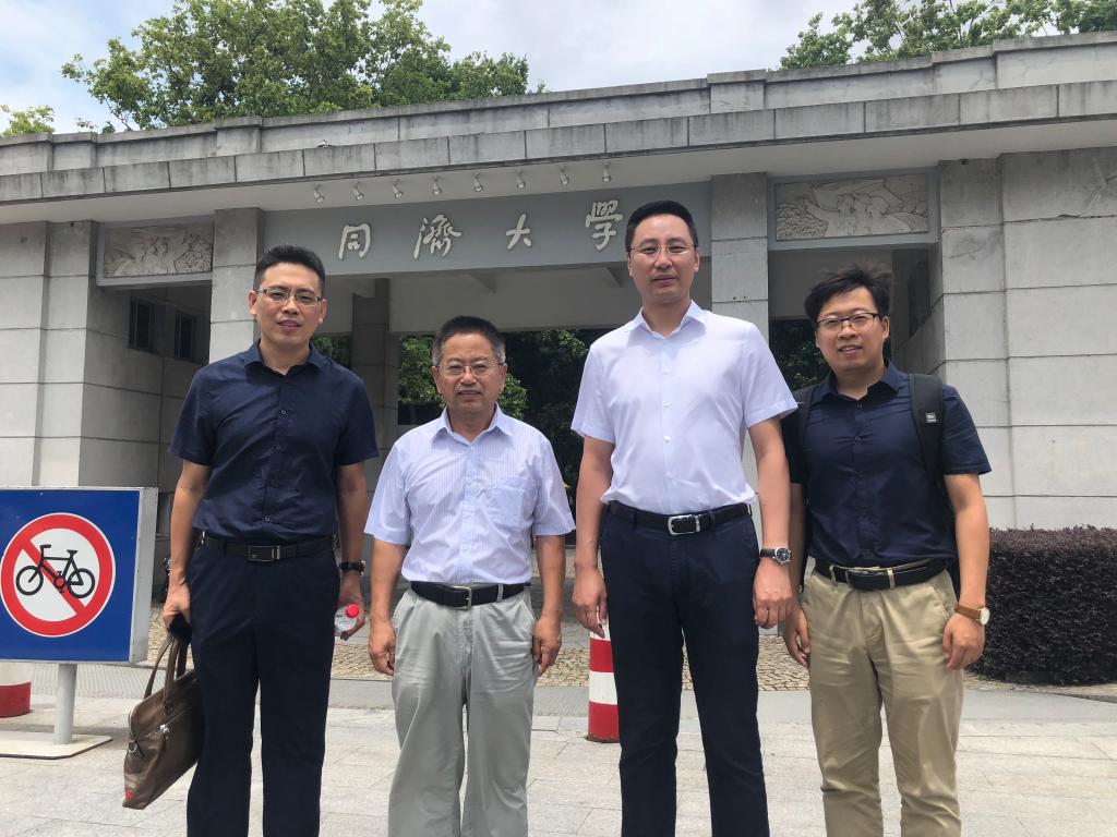 院领导赴同济大学调研