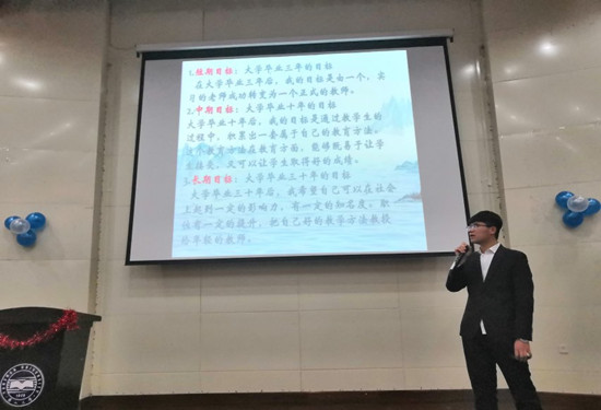 选手在叙述自己的职业规划