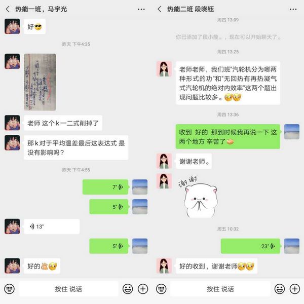 张亮老师与员工互动