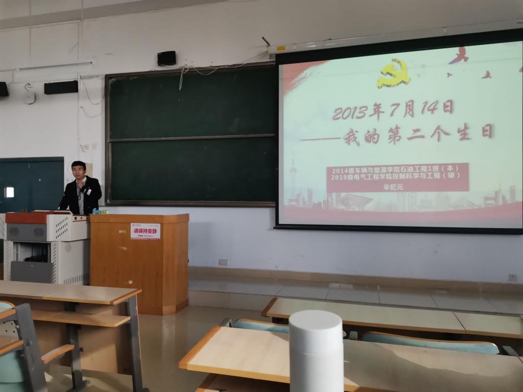 研究生辛纪元同学作汇报