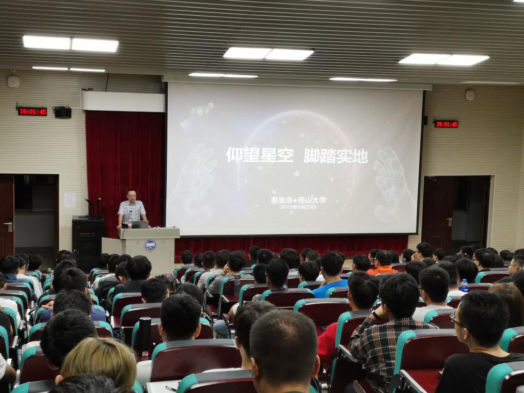 员工讲坛:吉利品牌研究院总工程师刘全有